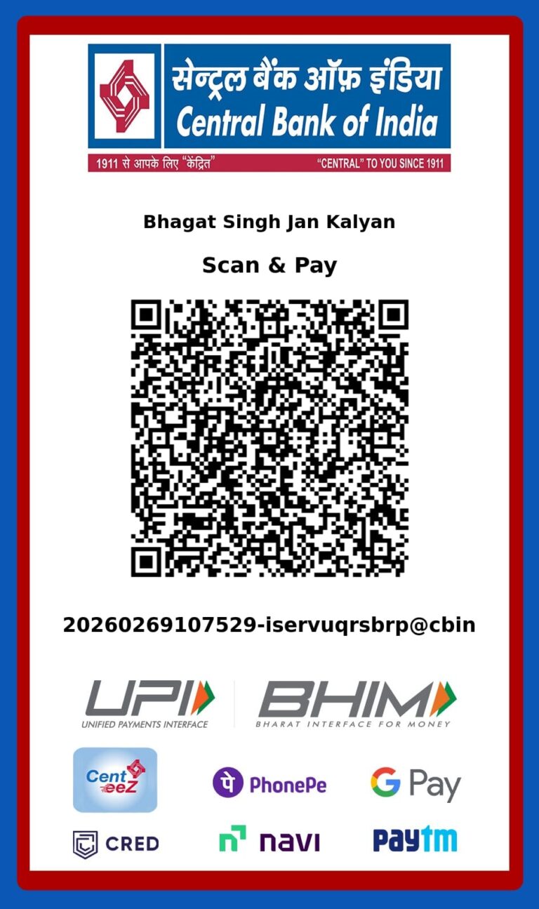 bs jankalyan qr
